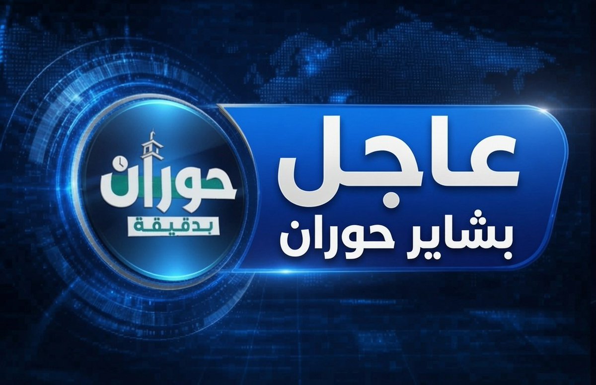 bashaer165's tweet photo. #عاجل 
 
أكسيوس عن مسؤول أمريكي: الأهداف في #إيران شملت أنظمة الدفاع الجوي والمراقبة الساحلية وصواريخ أرض جو ومواقع صواريخ كروز مضادة للسفن وأخرى لإطلاق المسيرات https://t.co/HLHwOiGWMp