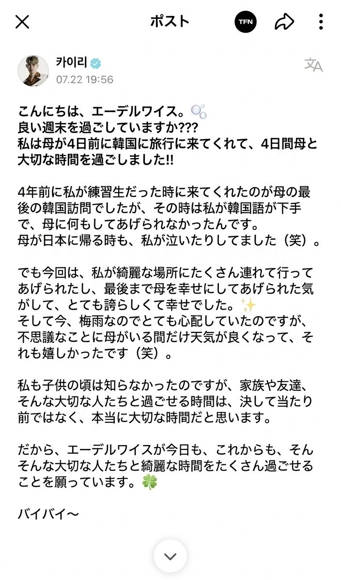 zz___0224's tweet photo. これも涙が出てきて(ಥ﹏ಥ)

#TAGRIGHT 
#카이리 #KAIRI #今井魁里 #かいり https://t.co/cKyAA5e81g
