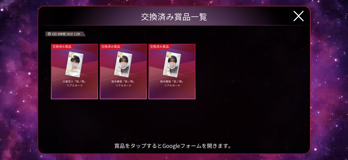 sntj53's tweet photo. SUPERSTAR EBiDAN シュスエビ リアルカード 原因は自分にある。 げんじぶ 仮ノ現 交換

譲：大倉 桜木2
求：長野 杢代 吉澤

届き次第郵送での交換希望です📮
お気軽にお声掛けお願いします。 https://t.co/gew1gdMcaL