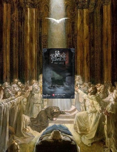 Say5149's tweet photo. Como los lectores de Lotm te describen la novela: https://t.co/OggaQleWLI