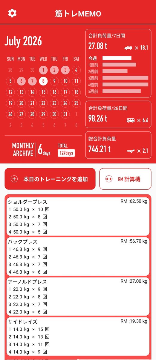 superclerk0830's tweet photo. 今日は肩トレしました(^^) https://t.co/IXEPvX6v0N