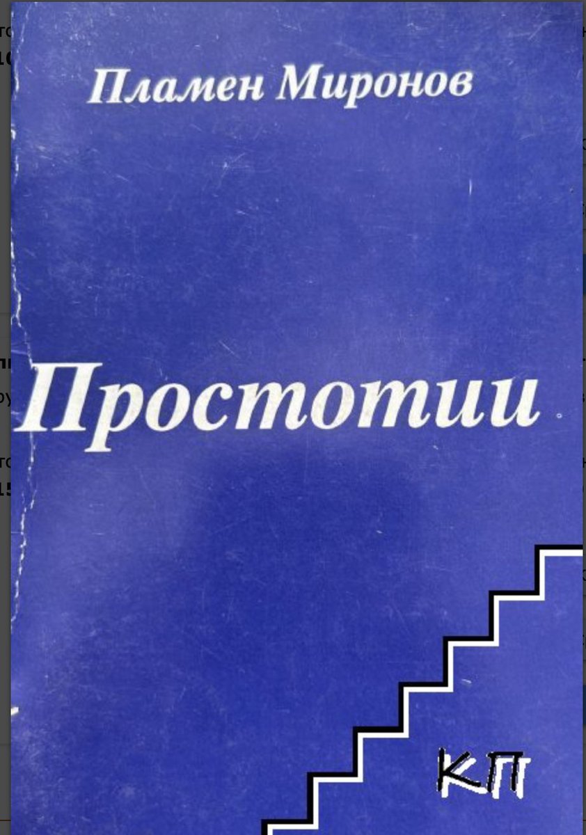sikkamor tweet media