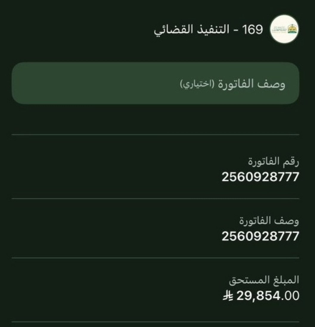 omsaleh_9's tweet photo. @f_es اسال الله ان يتقبل جميع اعماله
#عبدالعزيز_بن_فهد https://t.co/cccHgoK0n6
