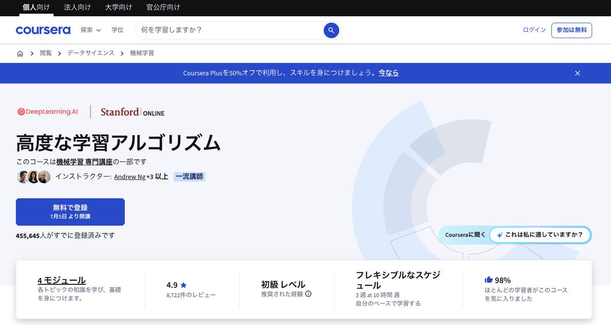 hayatasuuu's tweet photo. スタンフォード大学の教授が
 「機械学習の総合講座」をCourseraで
動画講義とプログラミング演習付きで公開されてる。

・機械学習の基本概念
・教師あり学習（線形回帰・分類）
・ニューラルネットワーク入門
・決定木とアンサンブル
・教師なし学習（クラスタリング）
・レコメンドシステム
・強化学習の入門

MLを動画で体系的に学びたい人は必見です。

https://t.co/TflOzoRJks