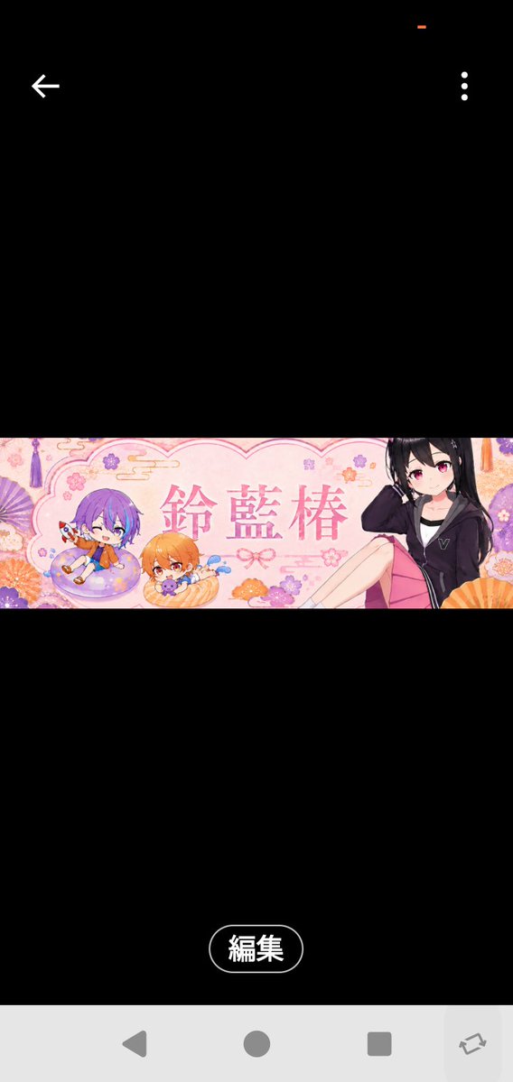 r0acy's tweet photo. ヘッダー変えてしてみたよ
自分の中満足( ¯﹀¯ ) https://t.co/hctAvMZbFc
