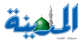 SaudiHaiku's tweet photo. صحيفة المدينة:
«من اليابان إلى المملكة.. "الهايكو" يكتب حضوره في المشهد الثقافي السعودي »

عبدالله محمود المالكي - الطائف 
@Almadinanews
@abdullh_m12

#نادي_الهايكو_السعودي 
https://t.co/cEwfqRFx8j https://t.co/4g536ZQATH