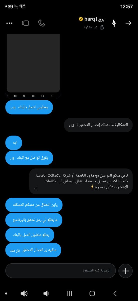 ksbquo's tweet photo. @barq @F3ris88 ياليت يرد علي واحد فاهم منكم https://t.co/HUDJAO7I73