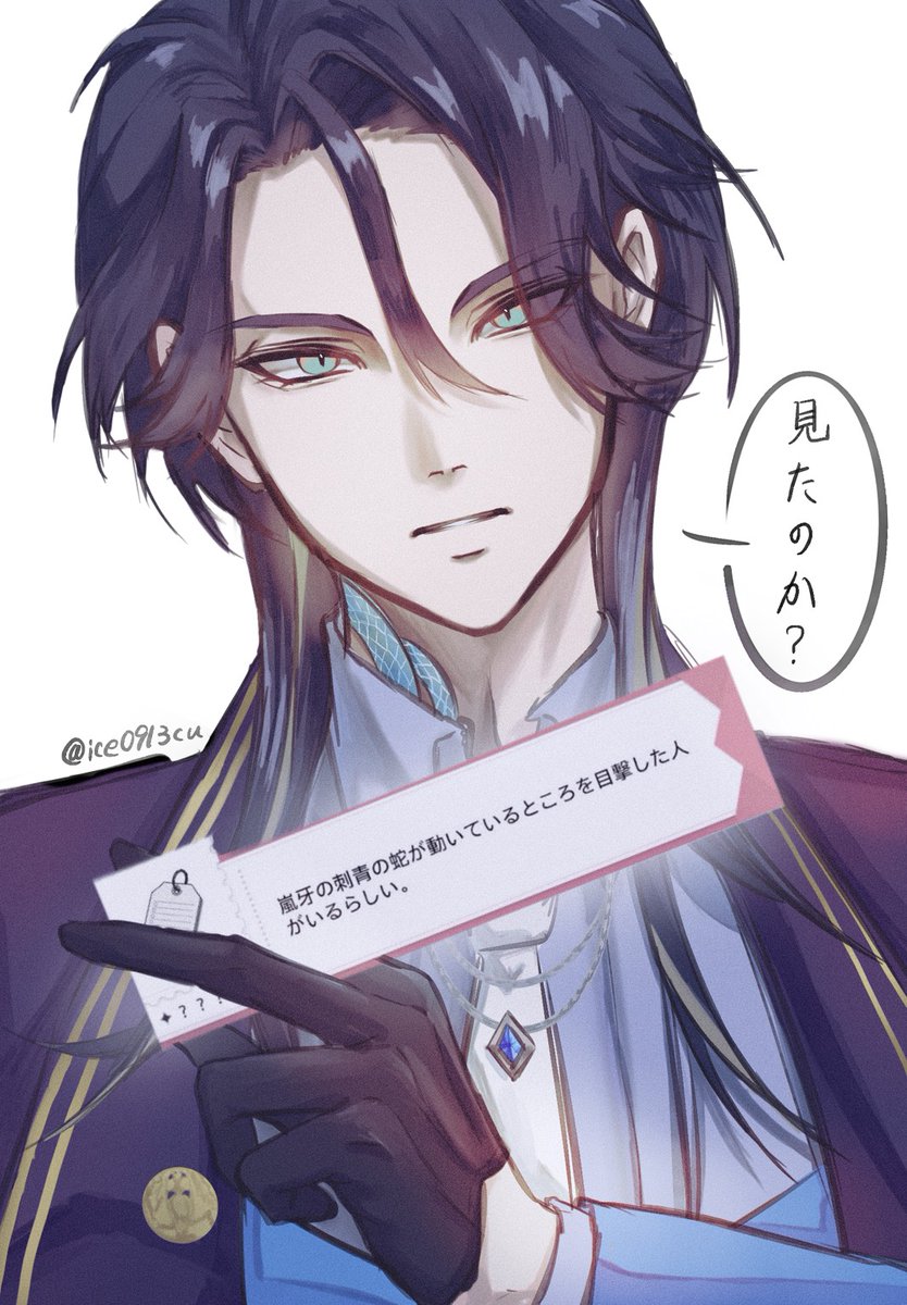 Ice0913cu's tweet photo. #アヤ代FA #アヤカシ代行 https://t.co/MvnCAeL78P