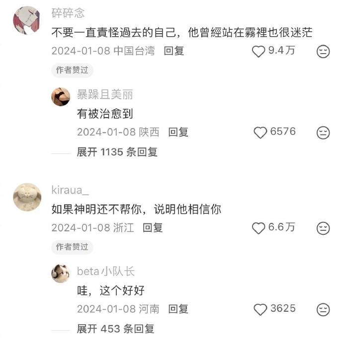 dashen9999's tweet photo. 原来这就是支撑大家走了很久的话 https://t.co/2dcWy4jnrb