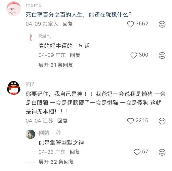dashen9999's tweet photo. 原来这就是支撑大家走了很久的话 https://t.co/2dcWy4jnrb