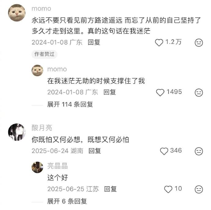 dashen9999's tweet photo. 原来这就是支撑大家走了很久的话 https://t.co/2dcWy4jnrb