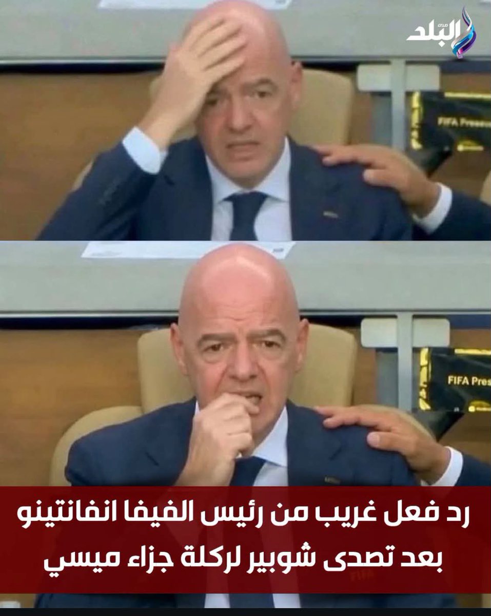 bassem210860's tweet photo. حزن واضح بعد ضياع ضربة جزاء ميسي للارجنتين 👊👊 https://t.co/bFZjO0fEmp