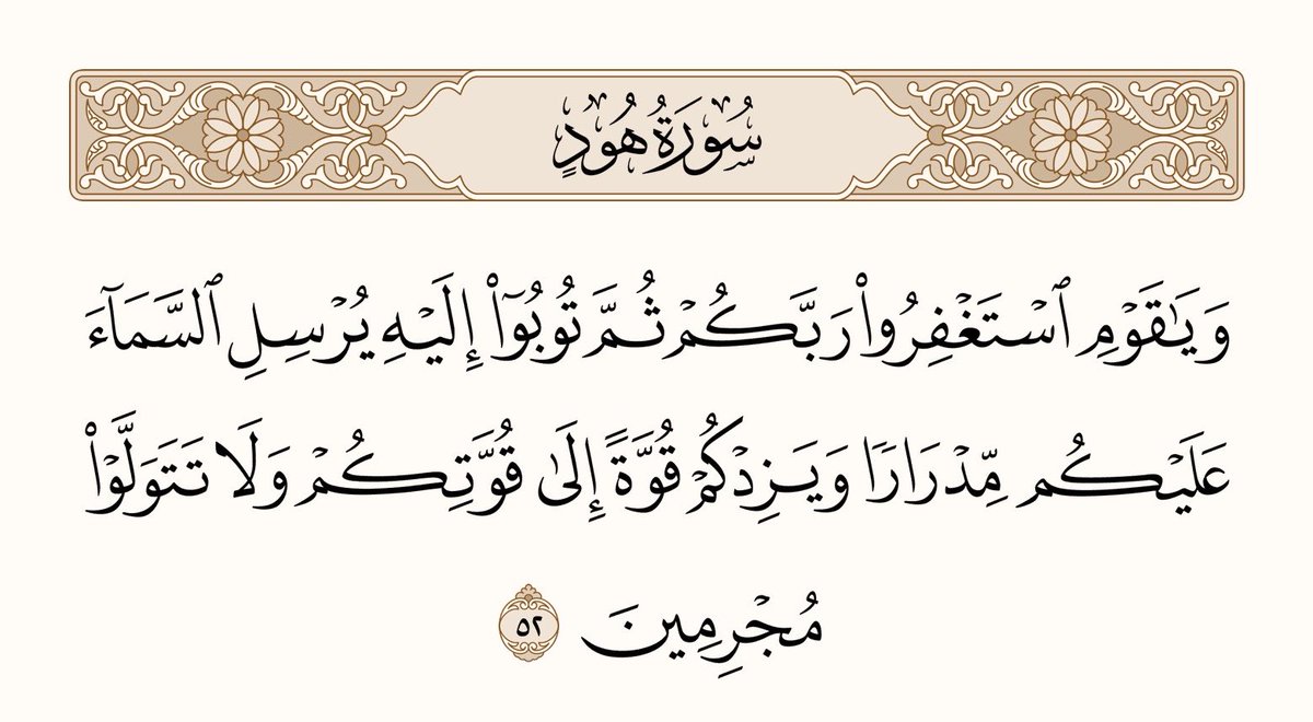 AyaahDuaa's tweet photo. https://t.co/OHSdbqN8tr