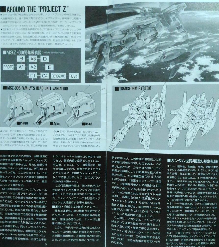sioagisoluto's tweet photo. 一番好きなガンプラ説明書 https://t.co/CCxhRBMNPA