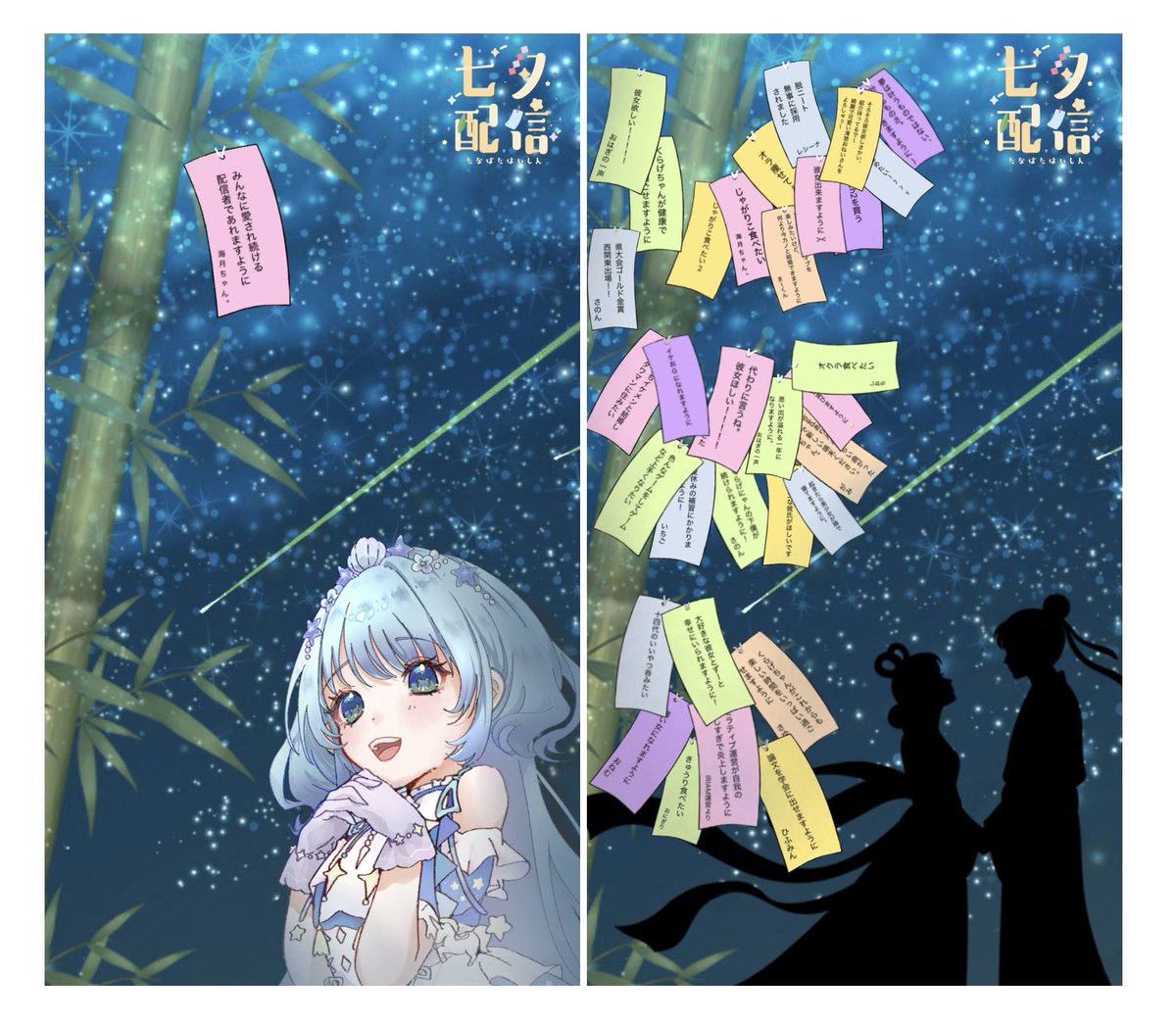 海 月 ち ゃ ん 。 (@s__qoo_) / Posts / X