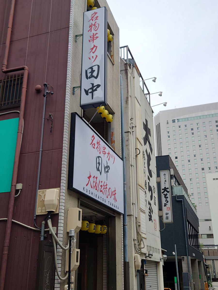 69visualizm's tweet photo. オープン今月末だっけ？駅からわりとすぐのところにあった🎶 https://t.co/3VDwSoxx08