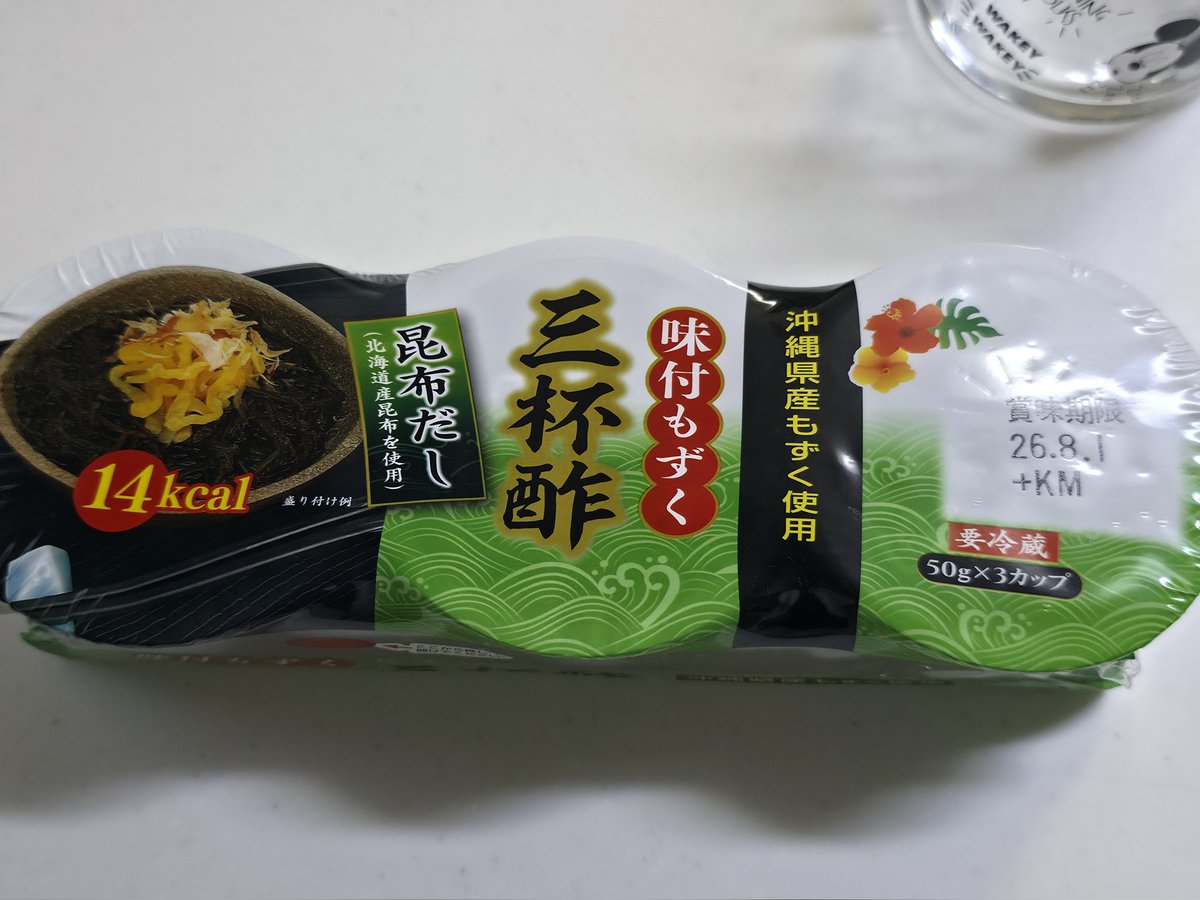 shibaba0422's tweet photo. さすがにジョッキで一気飲みはできなかった🤣
今日の罰ゲーム配信楽しみにしてます！！wwwww

#不憫子宗教 https://t.co/Vzf1SVdfgV