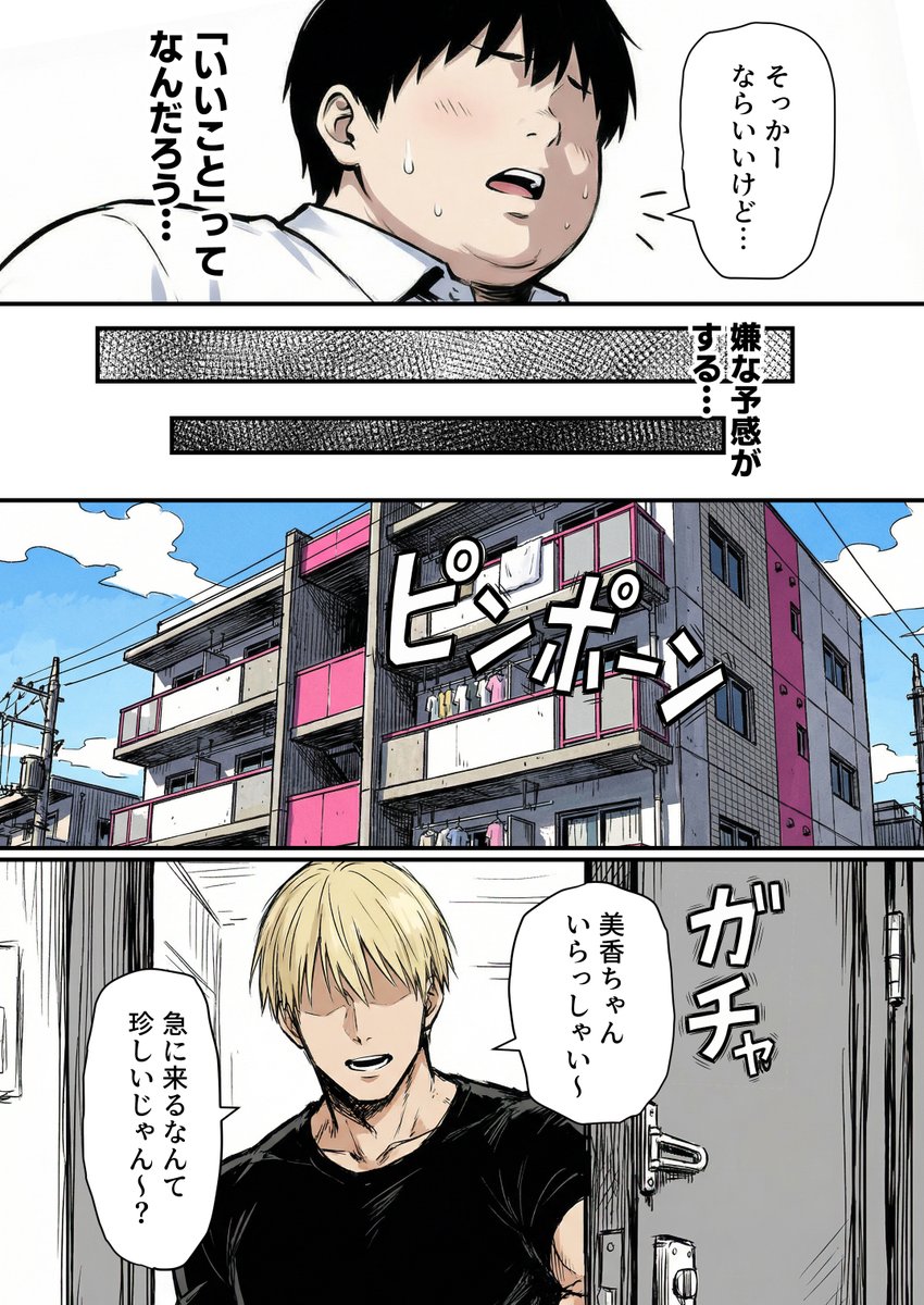byrmsert's tweet photo. https://t.co/60R05Cdlu4