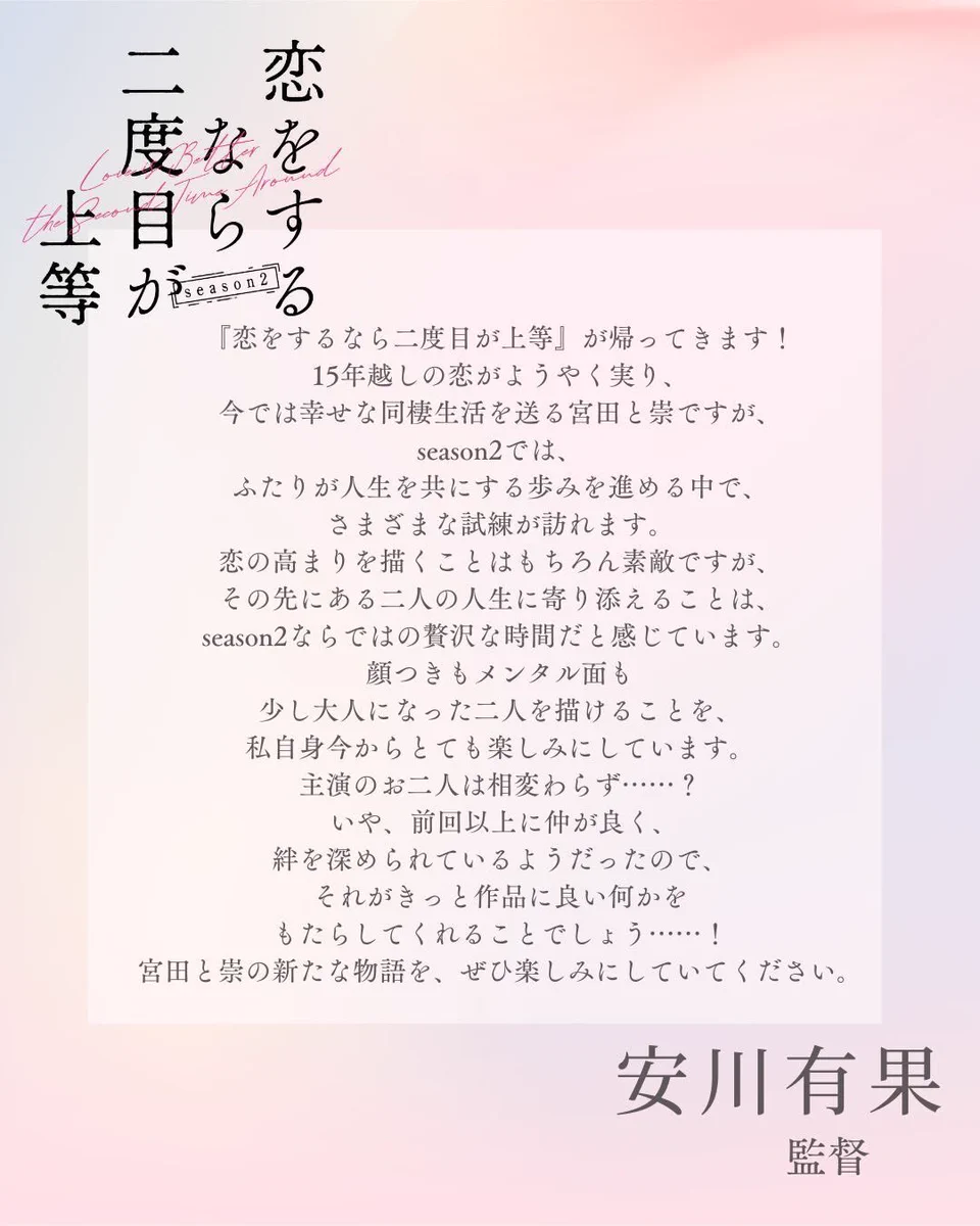 Reposts by 安川有果 (@yuka_yasukawa) / X
