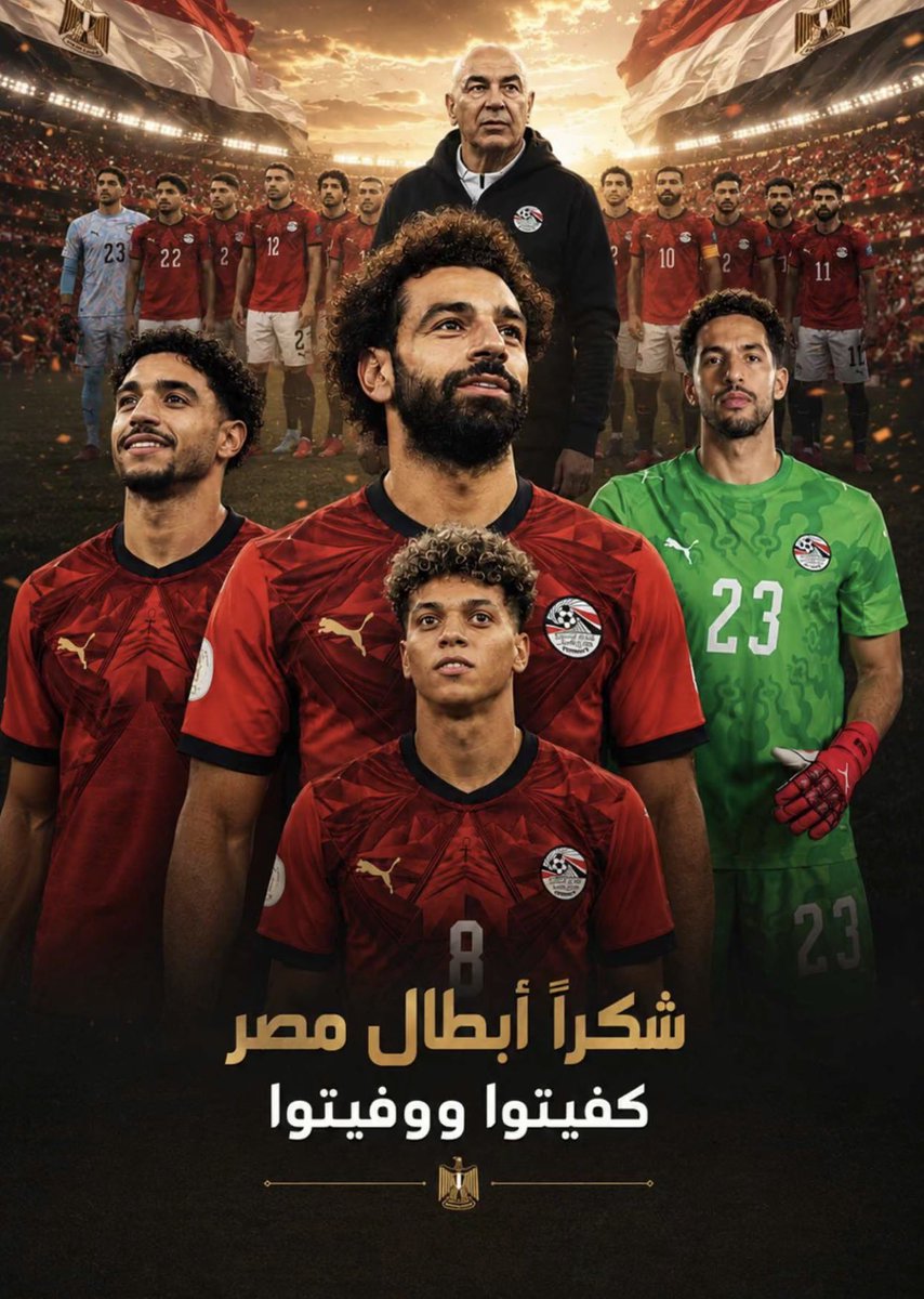 alalean's tweet photo. @fhd8866h والله شكراً مصر https://t.co/ezxviXkpNx