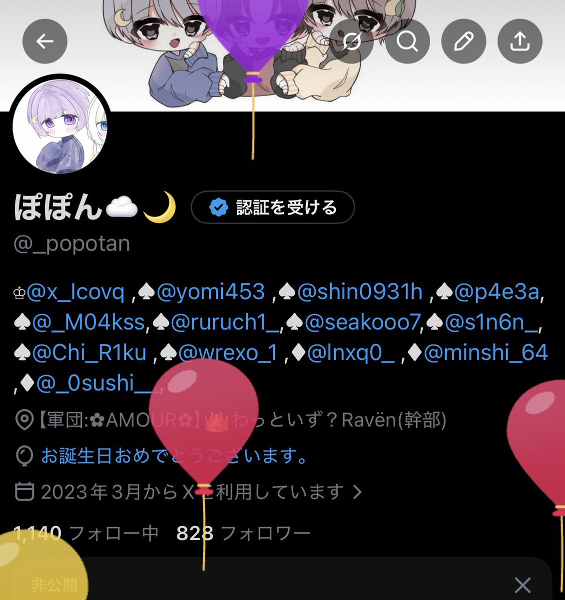 ぽぽん☁️🌙 tweet media