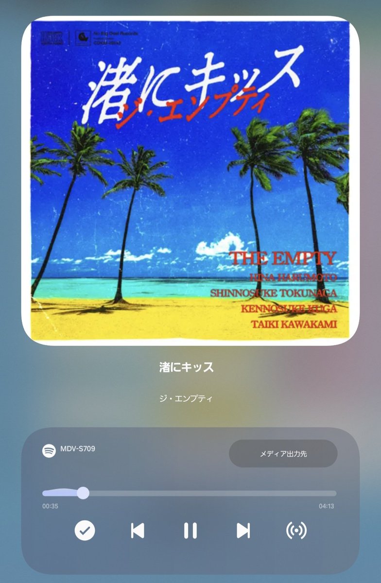 kinokodesne's tweet photo. 今日はこれ聞かなきゃ！！！！ https://t.co/8jUMqLe9pr