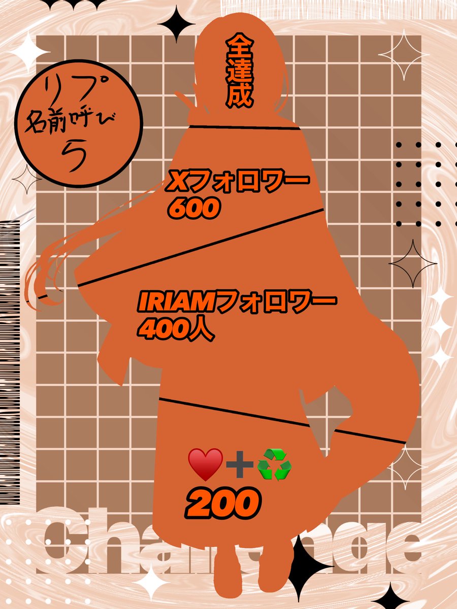 Anko_akhara0705's tweet photo. 🦎#立ち絵公開チャレンジ 🪵
皆さんこんにちは！

Ankoと申します！
知ってる人も知らない人もよろしくね！

本日より立ち絵公開チャレンジ
スタートです！

皆に早く見せたい！

【期限】7/9〜8/9
尻尾を振って喜ぶから
ぜひ拡散してください🙏

#おはようＶライバー
#IRIAMライバーさんと繋がりたい https://t.co/T6IdXnSxz1