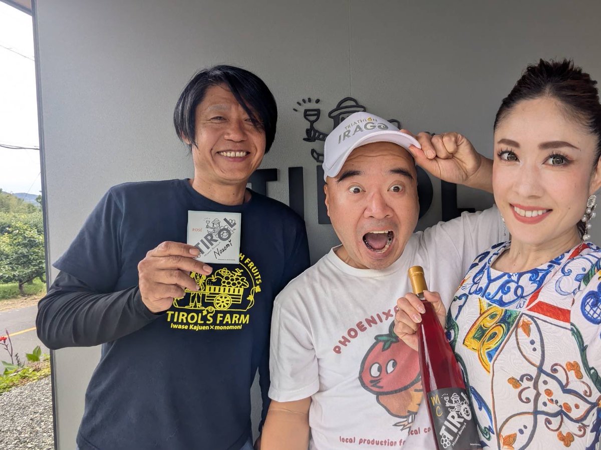 adikojhi's tweet photo. 豊川市在住の疋田希望さん
今月マレーシアで開催されるミセスコンテストに日本代表で出場されます。
そして三遠ネオフェニックス楽市の斎��さん。

東三河を愛するお2人がワイナリーに来ていただきました。

#豊橋ワイナリーチロル #チロルの農園　#東三河 https://t.co/5pB5YgYrC8