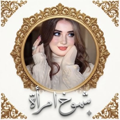 K0z7T's tweet photo. #صورة_جديدة_للملف_الشخصي https://t.co/QN7JvLsDhT