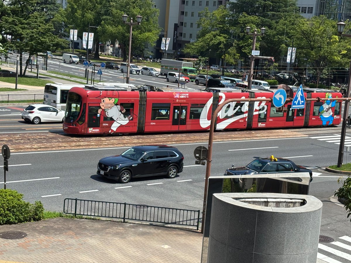 TlvdRsAwtwPwoTM's tweet photo. この電車に遭遇するといいことありそうな気がする… 

#カープ　#広島　#路面電車 https://t.co/hMPYzChCqf
