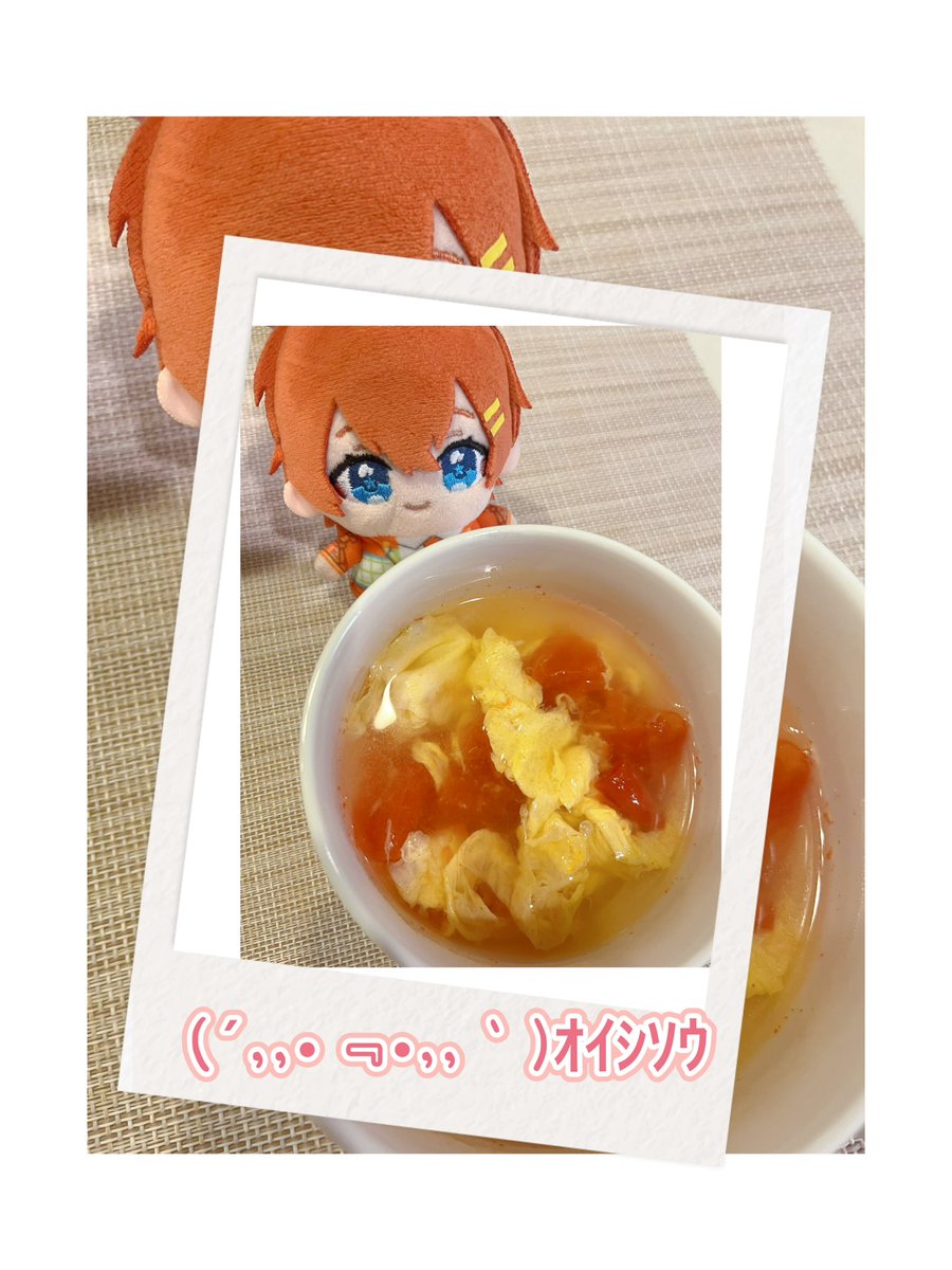 tappyvoice's tweet photo. くにくんおはよう🐶
昨日の楽しい七夕のおかげで体調も回復してきたよ！
まだ食欲は完全には戻ってないから今朝は私が食べやすいスープにしました🍅
よくくにくんに無理しないでねって言うけど自分もだなって反省😣
無理してないか？ってたまに聞いてくれたら助かります(*_ _))*゜
 #くにっき https://t.co/YgD1xOPvaH