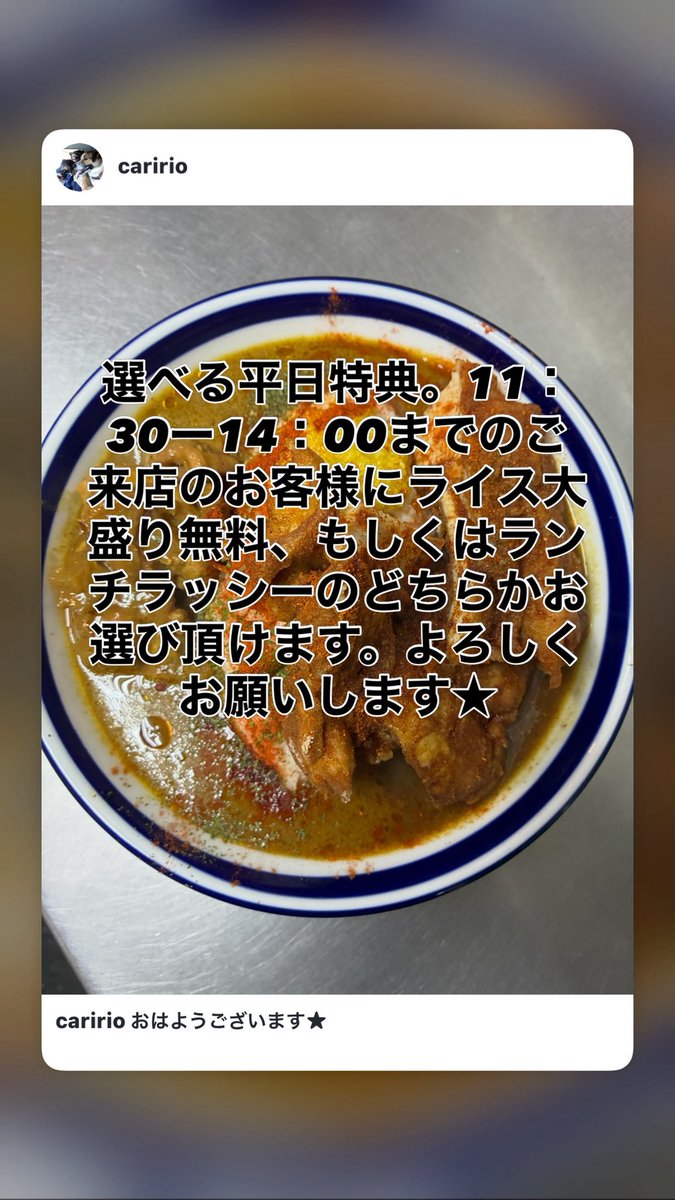caririo's tweet photo. おはようございます😃

お客様に少しでも還元させて頂きます。

よろしくお願いします。 https://t.co/sikmcxlhR7