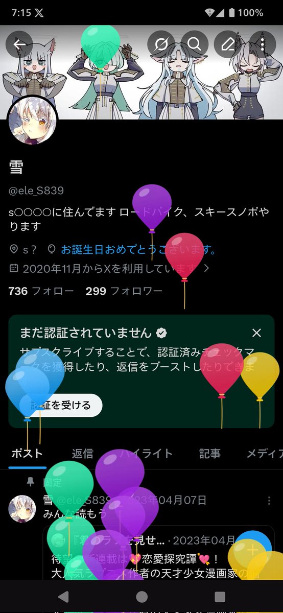 ele_S839's tweet photo. https://t.co/GCwMFcywvX