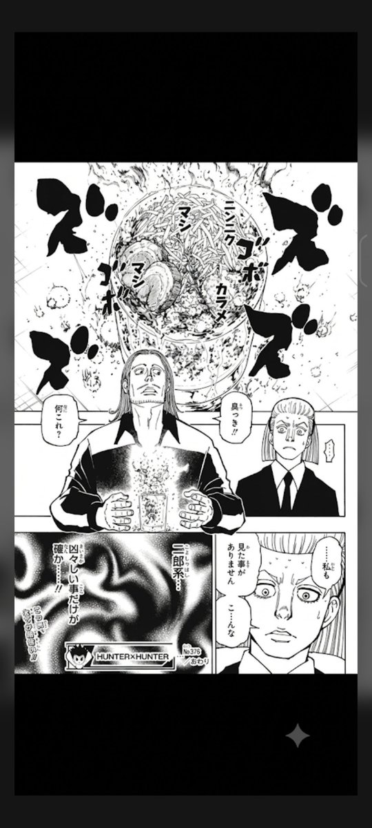 HhCURVnOki19730's tweet photo. @fukusanity https://t.co/DuHIdzxeh5