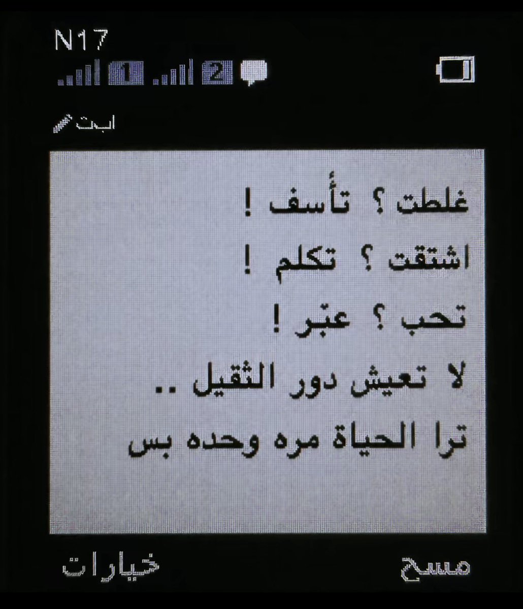 f2oip's tweet photo. لاتعيششش دورر الثقيللل.! https://t.co/IEsi6eA9MI