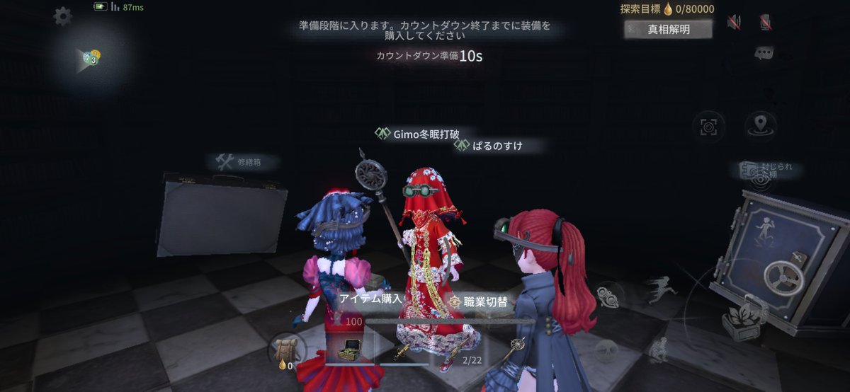 Go_Go_Mochi's tweet photo. これは昨日の一攫千金パーティ https://t.co/xADhWlx7Dg