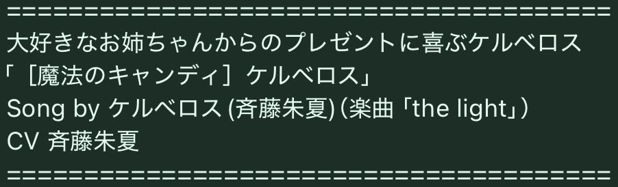 Etoile_present's tweet photo. これ！！！可愛すぎでしょ！！！
幸せそうでよかったああ；；；； https://t.co/UBZZozy6mK