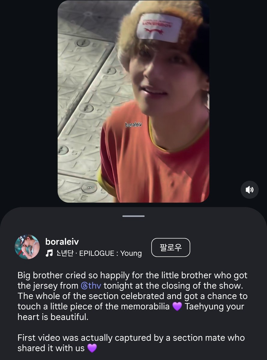 pinkpenderV's tweet photo. 태형이 애기한테 옷 줬는데 표정 봐 🥹💜
진짜 사랑많은 다정둥이야 🫶🩷 #BTSV https://t.co/oDHyHMRTo0