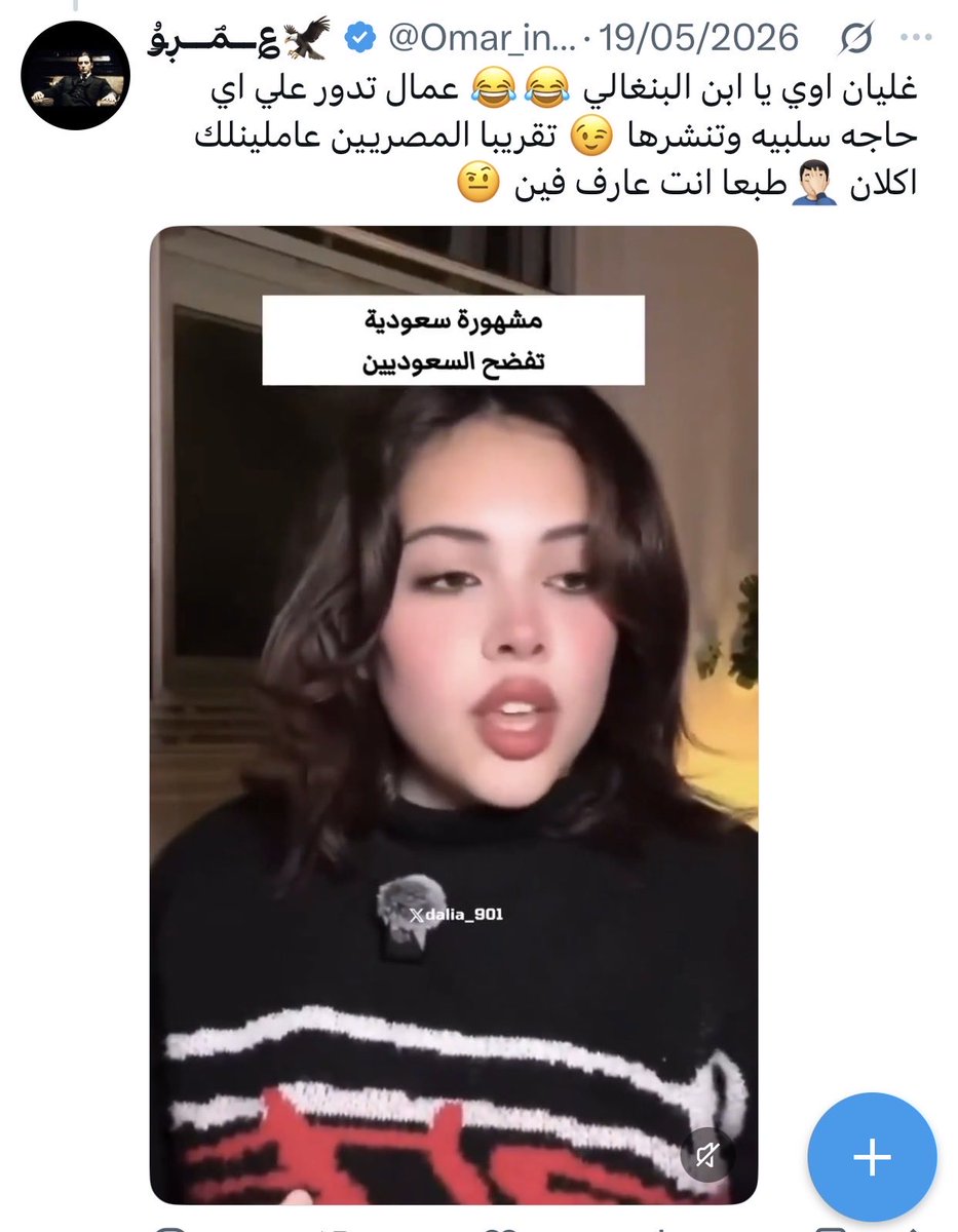 Abu-Saud tweet media