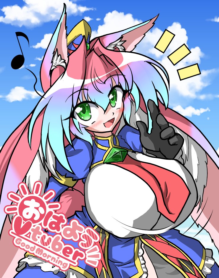 MeiMiyama's tweet photo. おはようだにぇ♪ https://t.co/6Pe1bsPAEc