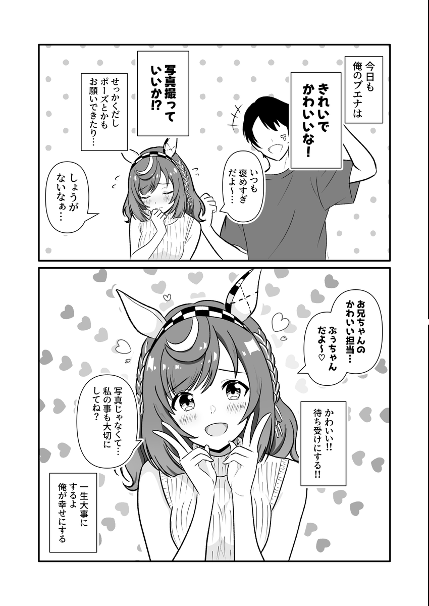 リョウガ@C108 1・2日目 (土) 東ヒ01b 東3ホール (日) 東モ11b 東3ホール tweet media