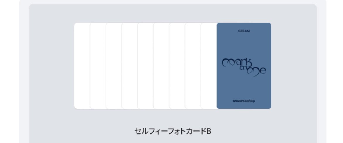 toritori_115's tweet photo. &amp;TEAM トレカ 共同購入 Mark on Me
アーリーバード特典 クローバル

譲)EJ FUMA K NICHOLAS JO TAKI MAKI

求）1700〜1800円(送料込み)

トレカ3枚セット
ソロアルバムも希望の方は別途負担。
お気軽にお声かけください🍀.*

#andTEAM共同購入 https://t.co/jrAPrI4oBq