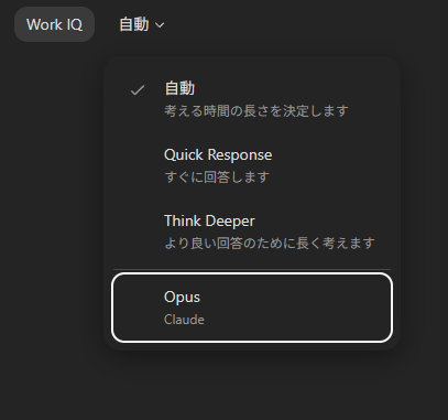 koruneko32767's tweet photo. Copilot Chat で GPT-5.5 選べなくなってませんか...？ https://t.co/FjBCKHkQSC