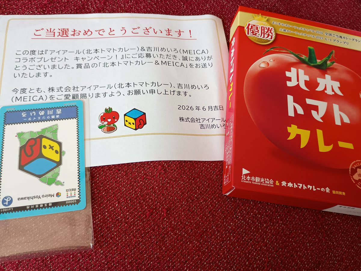 もっちー🐰🌷 (@mochmoch181) / Posts / X