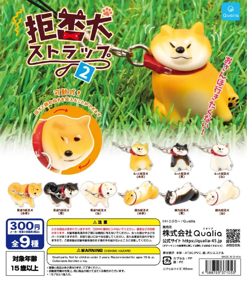 しゅんドラン on X: 