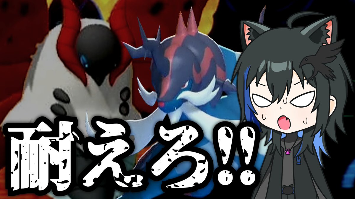 Luadamu's tweet photo. おはようございます！
ポケモン実況動画を上げました～
https://t.co/Bn9Exy8S7o https://t.co/2lBUmuCj87