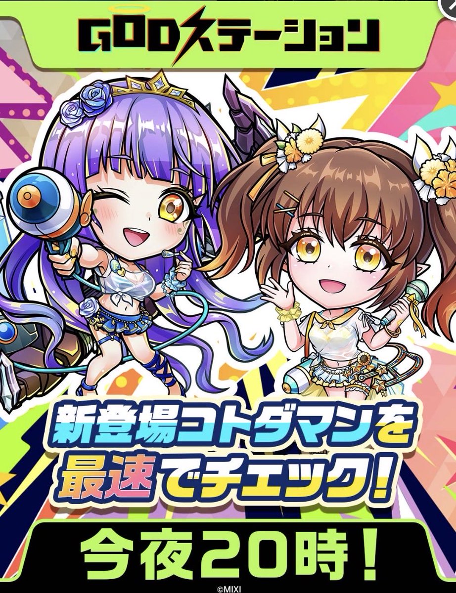 今日めっちゃ楽しみな人😌🤚