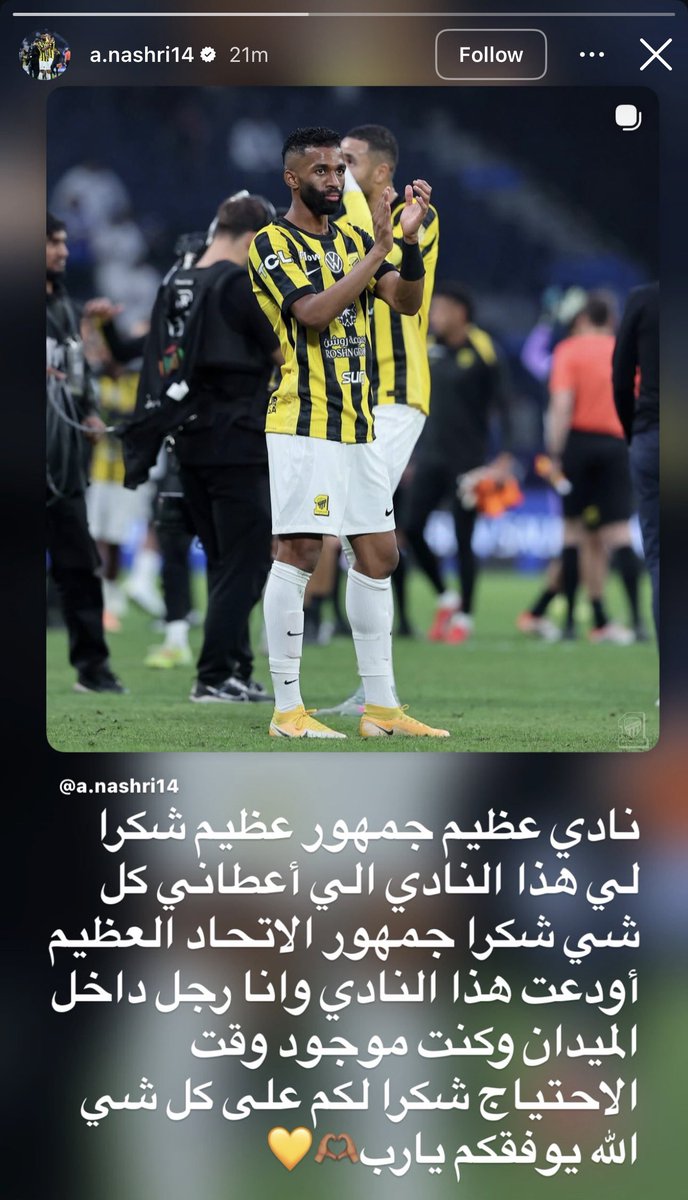 ITTI MANIA - اتي مانيا tweet media