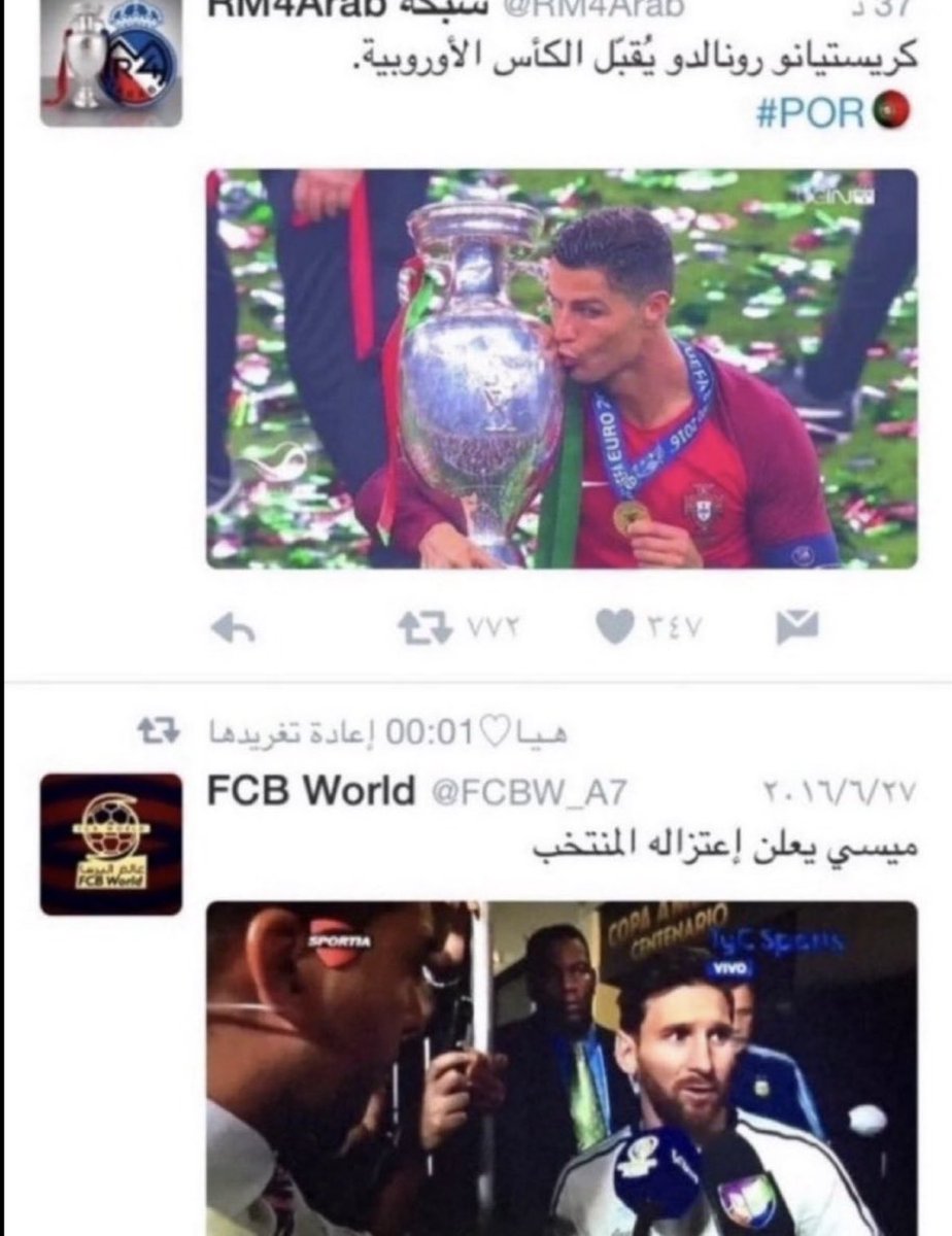 REDA 👑 tweet media