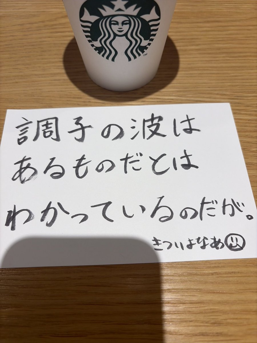 rorongreen's tweet photo. おはようございます☀️

最近ちょっと寝苦しいのか、睡眠の質が悪くてきついなあ…

睡眠が安定しないと本当にメンタルにくるのよね…

出力低めでいきますか…！ https://t.co/aDpvqGKATd